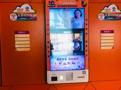 -福田体育公园