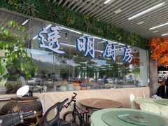 -景好海鲜餐厅(大鹏必选旅游店)