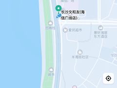 -长沙文和友(海信广场店)