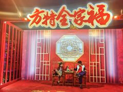 -厦门方特东方神画