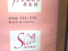 -富邦中心WEST POINT CENTRE