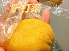 -许阿姨糕团店(南京总店)