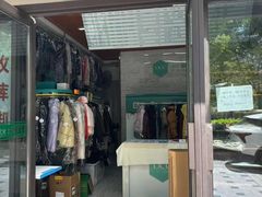 -UCC国际洗衣(嘉园路店)