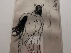 -徐悲鸿纪念馆