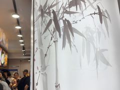 -周震馄饨