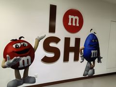 -m豆巧克力世界(上海世茂广场店)