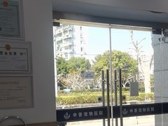 -申普宠物医院·眼科·心内科·影像科(普陀分院)