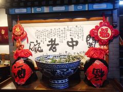 -关中老碗(建工路店)