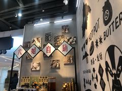 -成都你六姐·牛肉冒菜(上海环宇荟店)