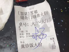 -储奇门鳝鱼火锅(总店)