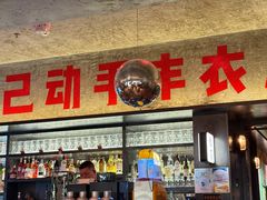 -京A Taproom·精酿餐吧(CBD店)