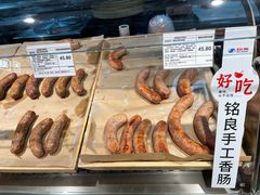 -物美超市(马家堡店)