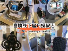 -鹰巢数码EAGLE’S NEST(燕莎店)