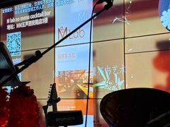 -MM·五声·音乐人与调酒师(西安路店)