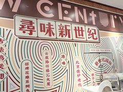 -丰鲤楼•闽南茶楼(仟禧汇店)