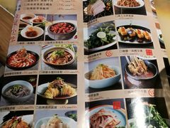 菜单-杏花堂·山西菜馆(晋中万达店)