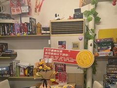-谐音梗主机电玩·桌游·剧本团建轰趴馆(泛海名人店)