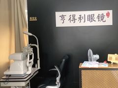 -罗伯特眼镜·蔡司官方授权(罗湖国贸店)