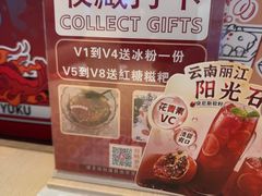 -鱼酷活鱼烤鱼(雨花客厅店)