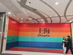 -万达广场(松江店)