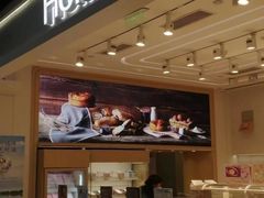 -好利来(宣武门店)