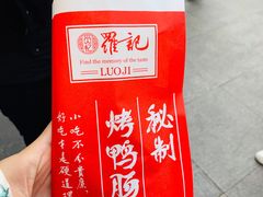 -双桂坊美食街(南大街商业步行街店)