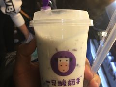 -一只酸奶牛(八一路店)