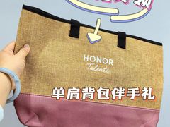 -荣耀授权体验店(双井富力店)