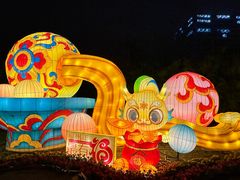 -琅岐红光湖公园