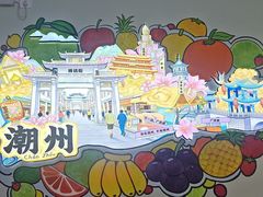 -花姨·老电影院果汁冰(开元店)