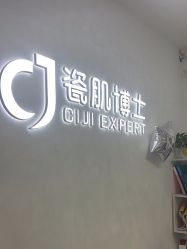 点击看大图 -瓷肌博士·祛痘科技美肤