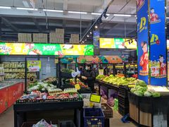 -福达坊批发城(汉阳黄金口总店)