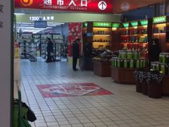 -利群海琴购物广场(商丘路店)