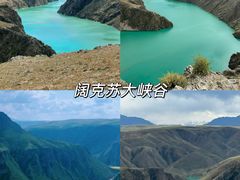 -特克斯八卦城