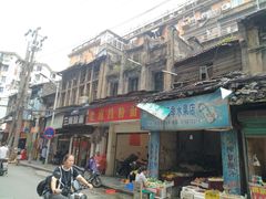 门面-珠宝街老左杂酱面馆