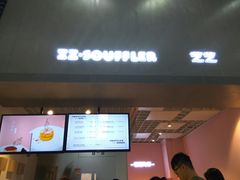 -狐狸和向日葵(北京路店)