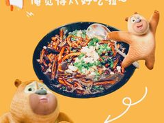 -老洋房花园饭店(绍兴路店)