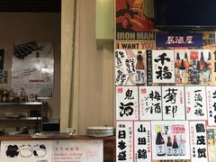 -大成铁板烧•板前(复古餐厅石老人店)