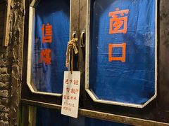 -和平菓局(王府井店)