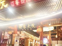 -舒家大院重庆老火锅(纪念塔店)