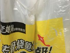 -老娘舅中式快餐(美好广场店)