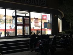 -南城香(首科花园店)