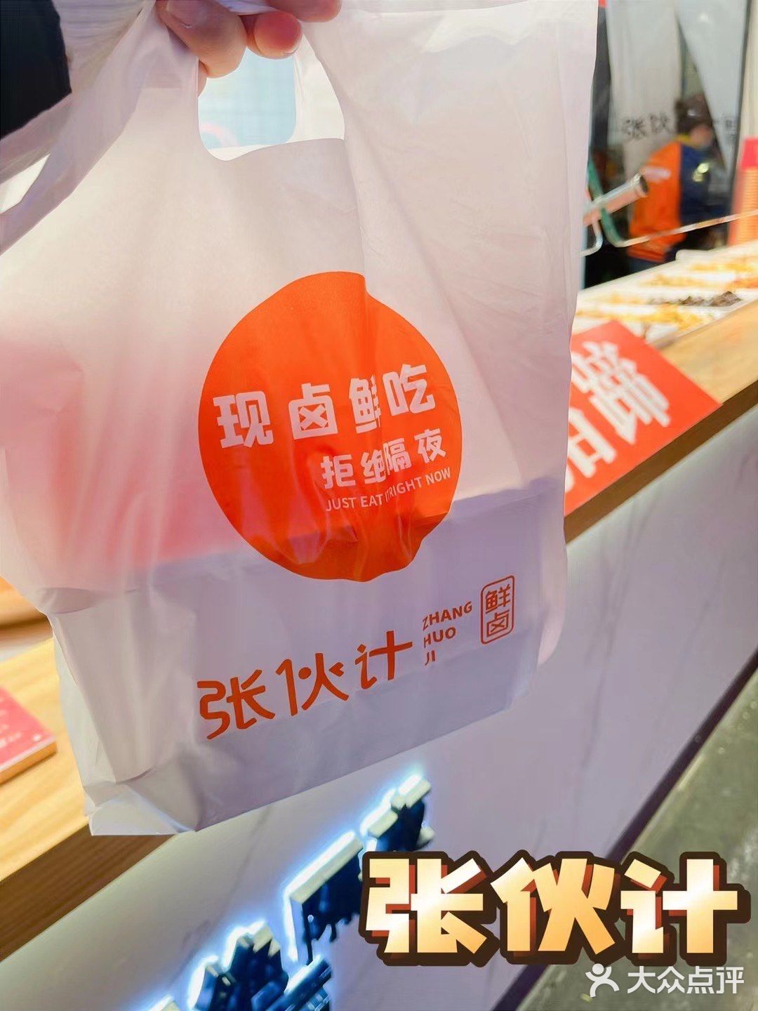 西湖边游客必点鲜卤 | 拒绝隔夜，吃着更放心