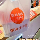 西湖边游客必点鲜卤 | 拒绝隔夜，吃着更放心