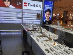 -罗伯特眼镜·蔡司官方授权(前海桂湾店)