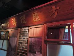 -东口码头·烧鸽子·鱼头泡饼·地方菜(金鹰悦城店)