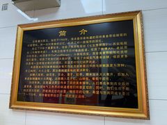 -志亮灌汤蒸饺·清真(庙后街店)