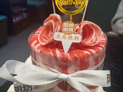 -阳坊涮肉(西直门凯德mall店)