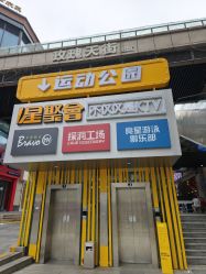 -探洞工场(重庆爱琴海旗舰店)