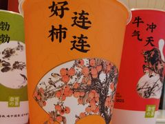 -奈雪的茶(永嘉天地东百城店)
